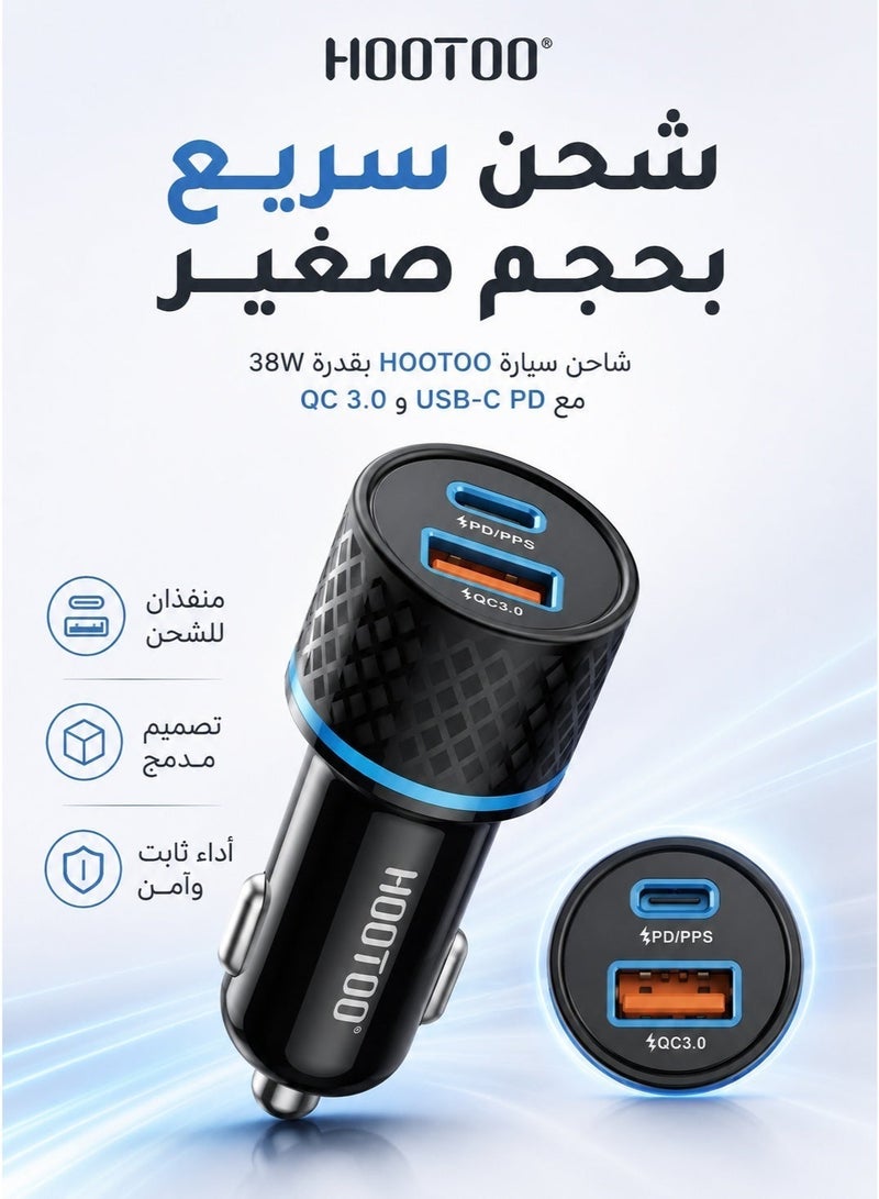 هوتو رأس شاحن سيارة Hootoo موديل MX21 بقوة 38 واط بمنفذ تايب سي ومنفذ يو اس بي، شاحن سيارة سريع، فيش ولاعة سيارة، شاحن جوال للسيارة، شاحن ايفون وأندرويد، شاحن سامسونج وجالكسي، شاحن تايب سي للسيارة، شاحن يو اس بي للسيارة، شاحن سيارة متعدد المنافذ، شاحن عملي وآمن للأجهزة الذكية مع حماية أثناء الشحن - Image 5