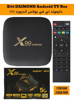 X99 Daimond Smart Android TV Box 12GB RAM + 256GB ROM - 8K Ultra HD 5G Android 12.1