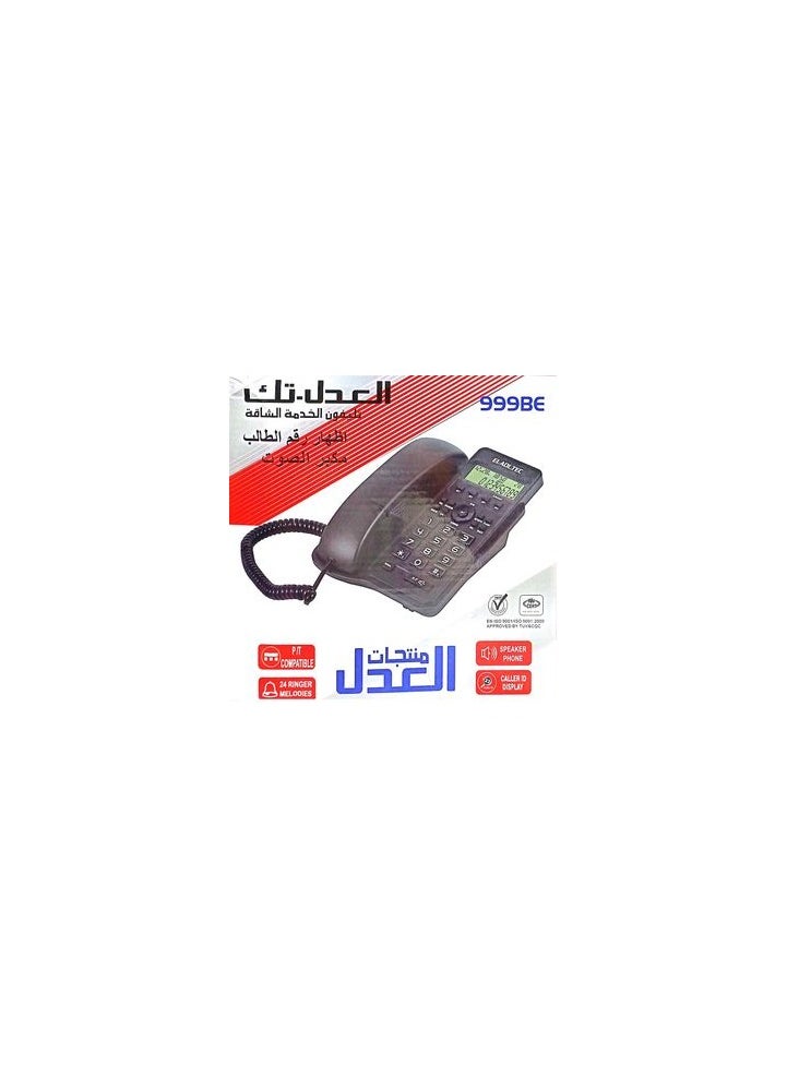 العدل تك تليفون ارضي سلكي العدل تك 999BE  - Image 1