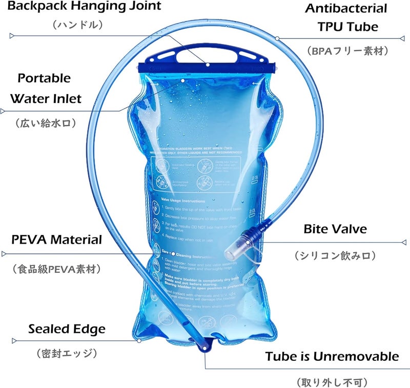 TRIWONDER Hydration Bladder Water Reservoir 1.5 Liter 2L 3L BPA Free Water Bladder for Running Cycling Hiking Camping Backpack - Image 3