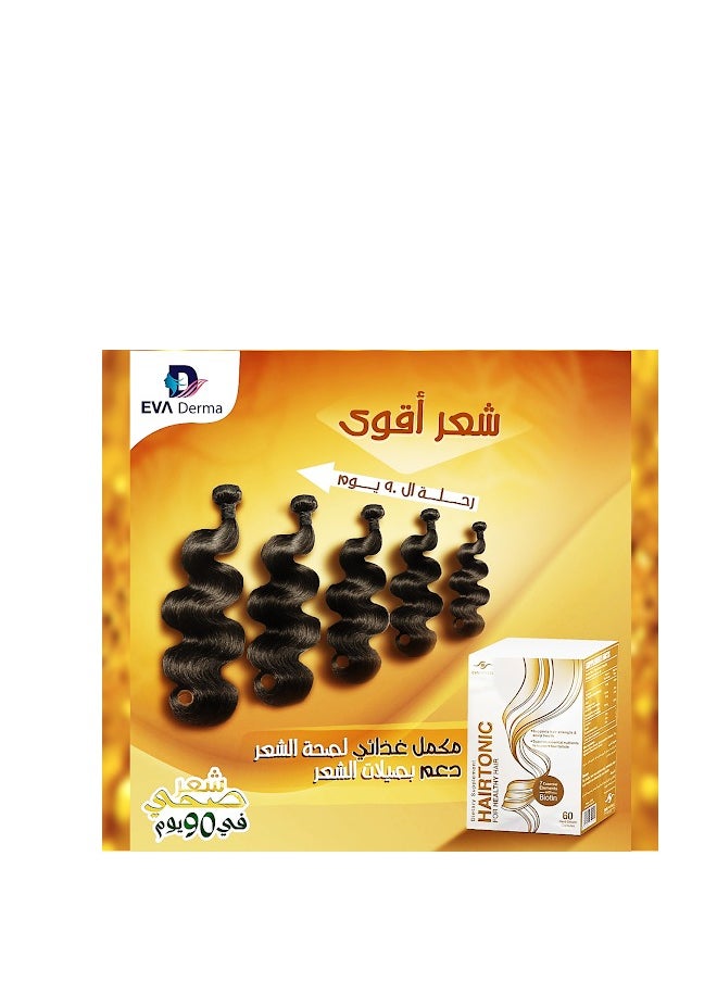 إيفا فارما - 60 كبسولة هيرتونيك - Image 1