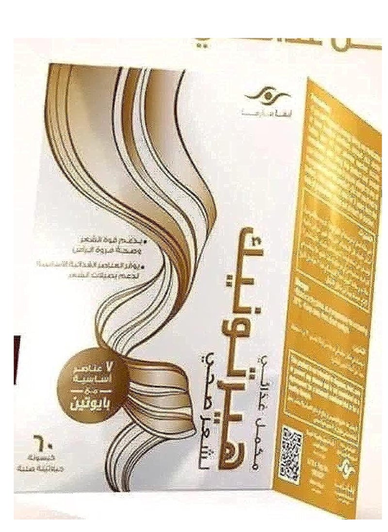 إيفا فارما - 60 كبسولة هيرتونيك - Image 1