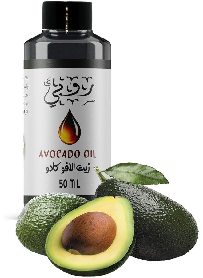 Ruby Avocado Oil 50 Ml  - Image 1