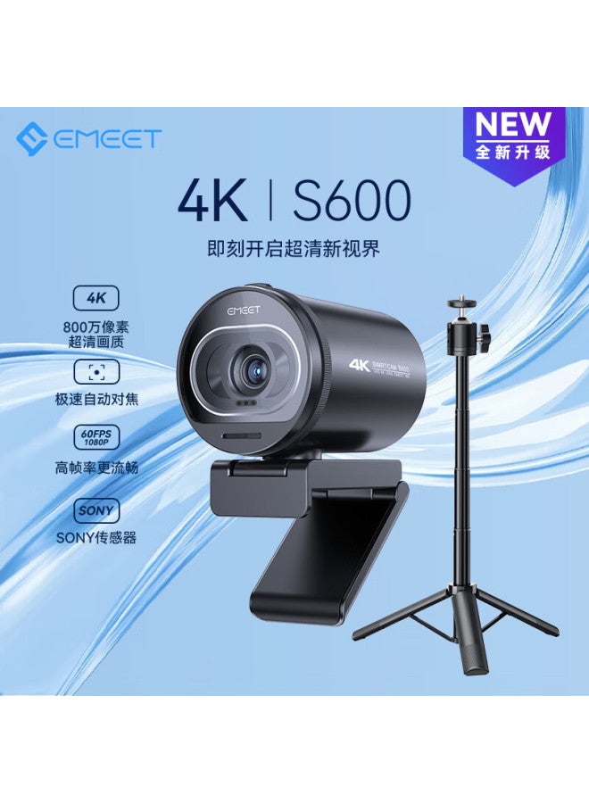 Emeet Onemini 4k Ultra Hd Computer Webcam Video Call Conference Fast Auto Focus Built-in Dual Noise Reduction Microphone Plug And Play S600+ Desktop Tripod - Image 5
