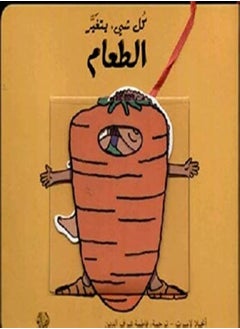Taaam 