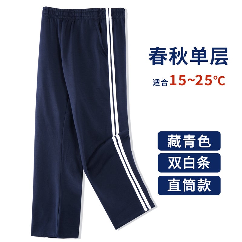 Children'S Blue Sports Pants Grey Two-Pair Trousers Navy Blue Pupils Red School Pants - Image 1