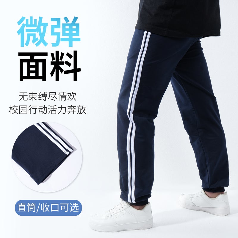 Children'S Blue Sports Pants Grey Two-Pair Trousers Navy Blue Pupils Red School Pants - Image 3
