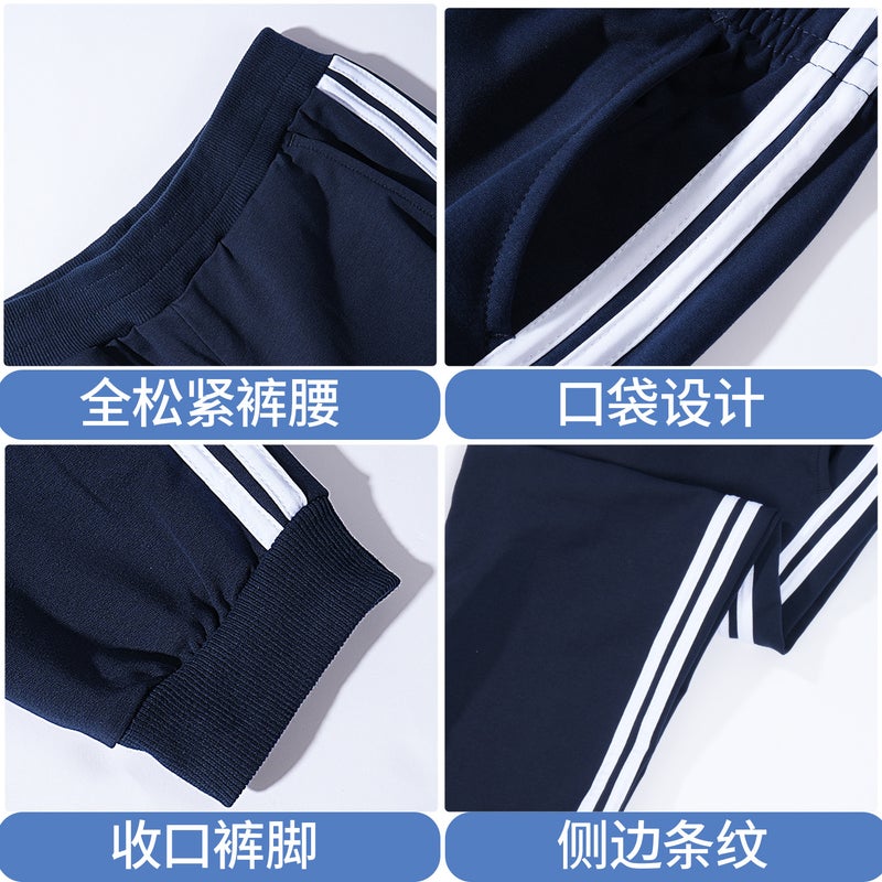 Children'S Blue Sports Pants Grey Two-Pair Trousers Navy Blue Pupils Red School Pants - Image 5