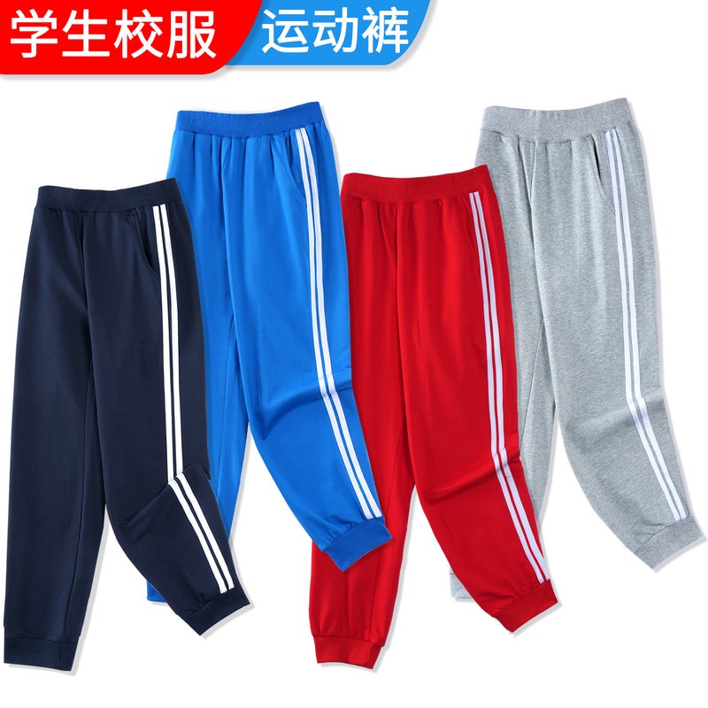 Children'S Blue Sports Pants Grey Two-Pair Trousers Navy Blue Pupils Red School Pants - Image 2