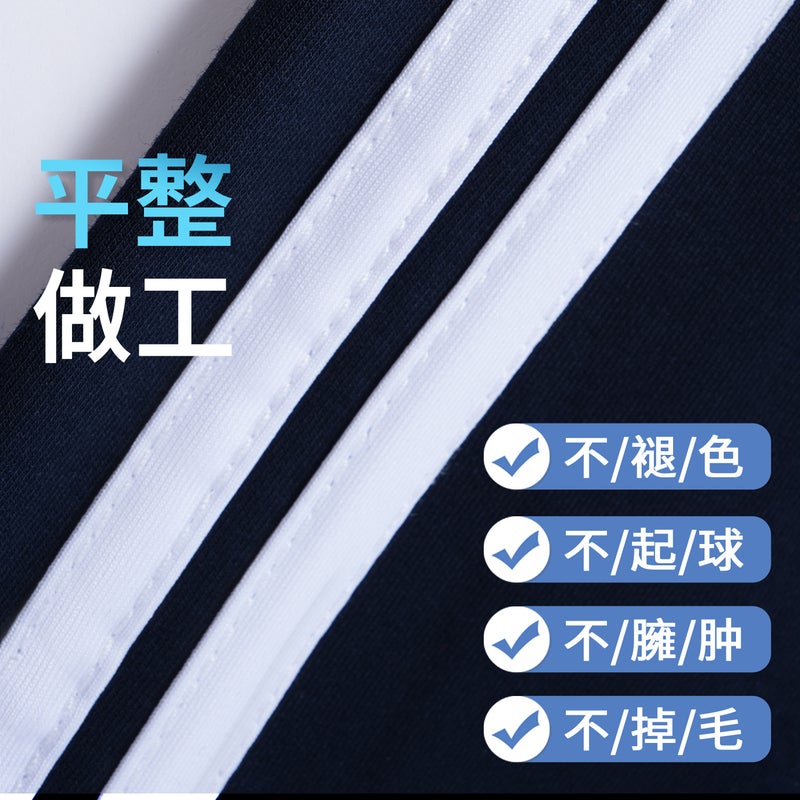 Children'S Blue Sports Pants Grey Two-Pair Trousers Navy Blue Pupils Red School Pants - Image 4