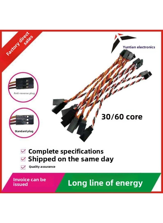 Model Ship Model Steering Gear Extension Cord 60 Core 30 Core Black Red White Brown Red Orange Male To Female 500mm 2 Meters 