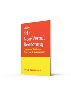 11+ Non-Verbal Reasoning Complete Revision, Practi: For the 2023 GL Assessment Tests  - Image 2