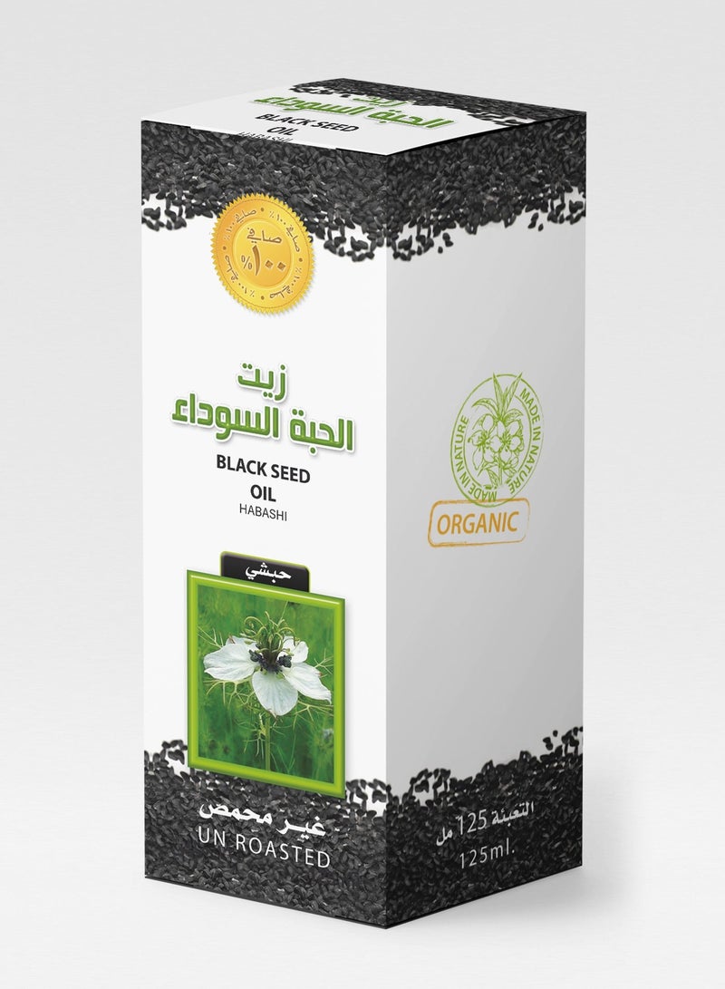 AL-HELAL Black Seed Oil Habshi Alhelal125 ml - Image 2