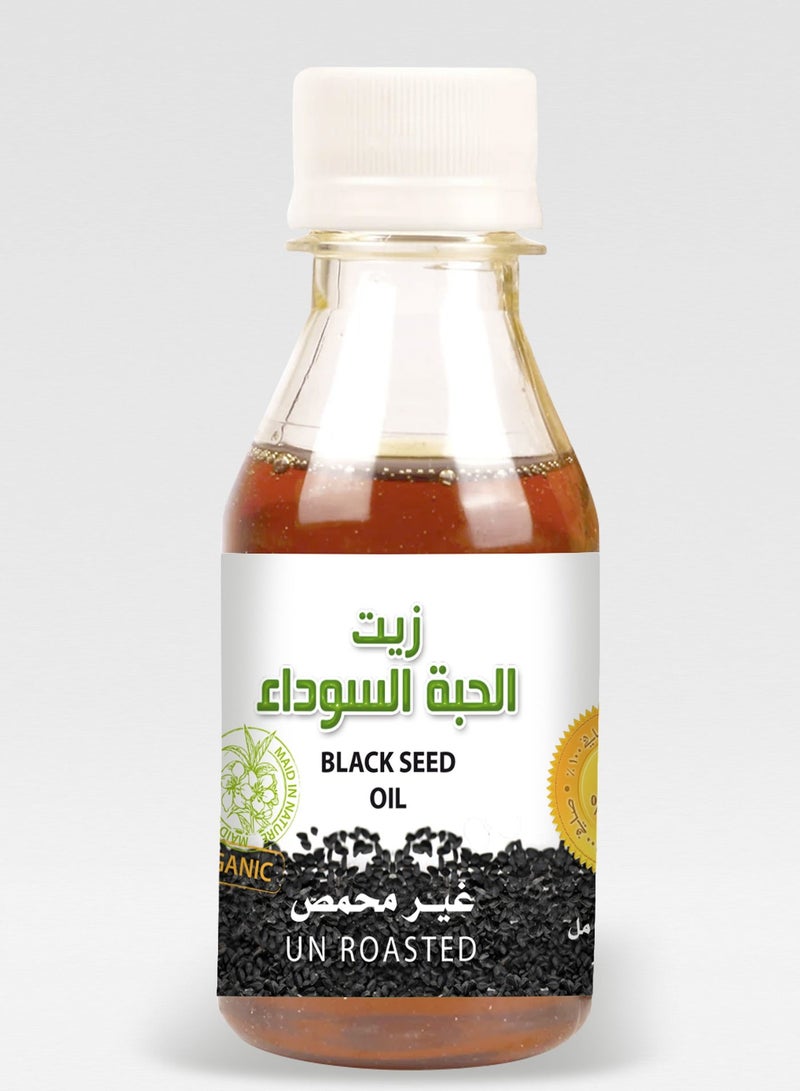 AL-HELAL Black Seed Oil Habshi Alhelal125 ml - Image 3