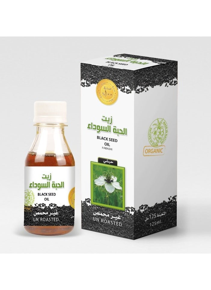 Black Seed Oil Habshi Alhelal125 ml