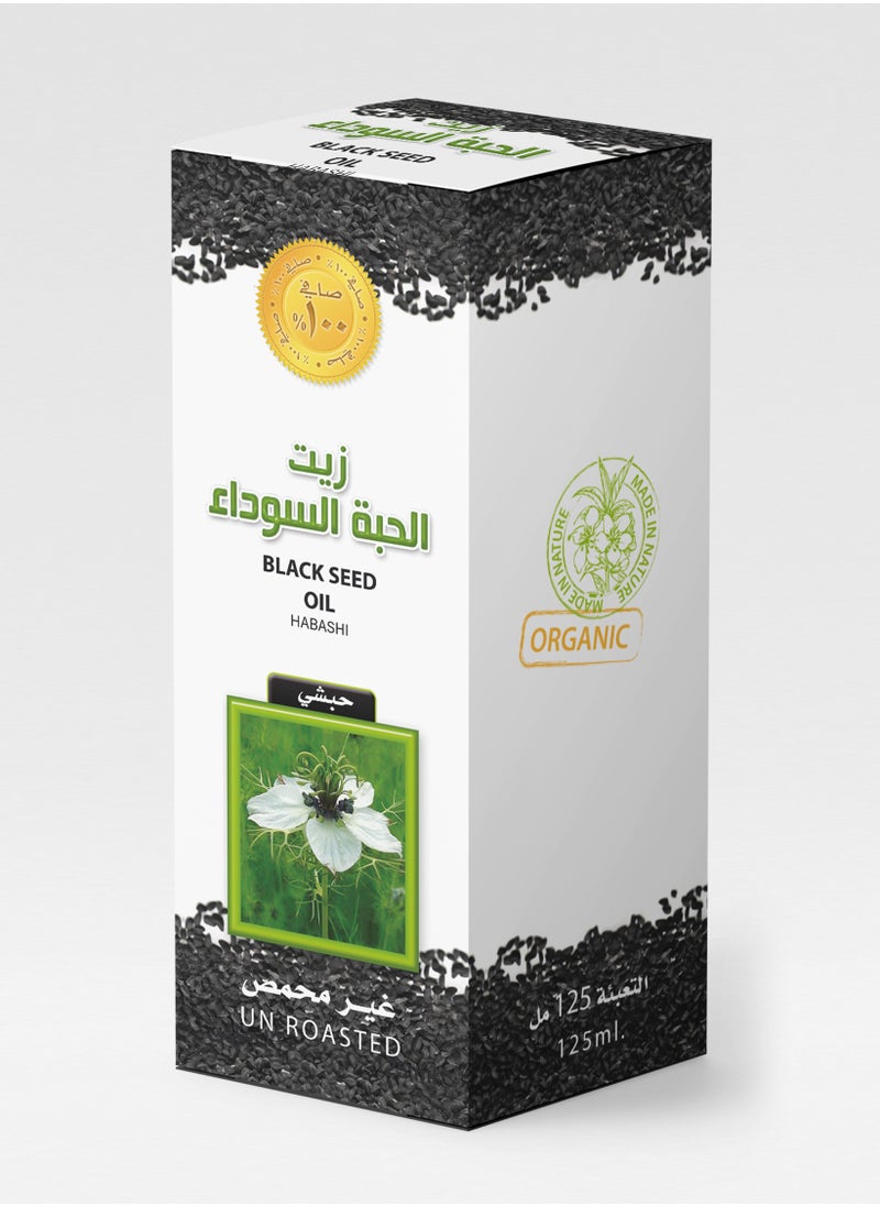 Black Seed Oil Habshi Alhelal125 ml