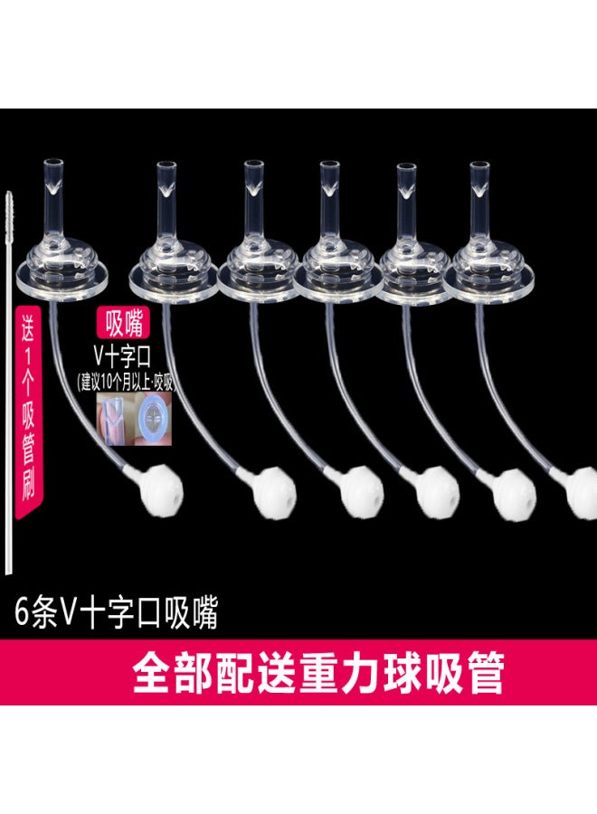 Suitable For Baby Baby Aiteli Pacifier Duckmouth Water Bottle Straw Accessories Baby Wide Diameter Universal Super Soft Pacifier