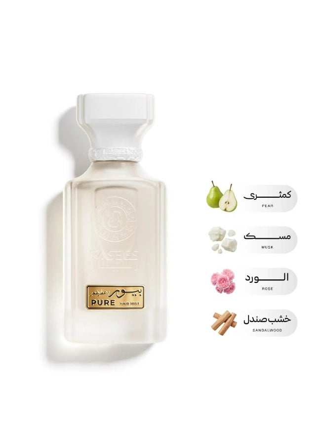 بيور عطر شعر  75 مل