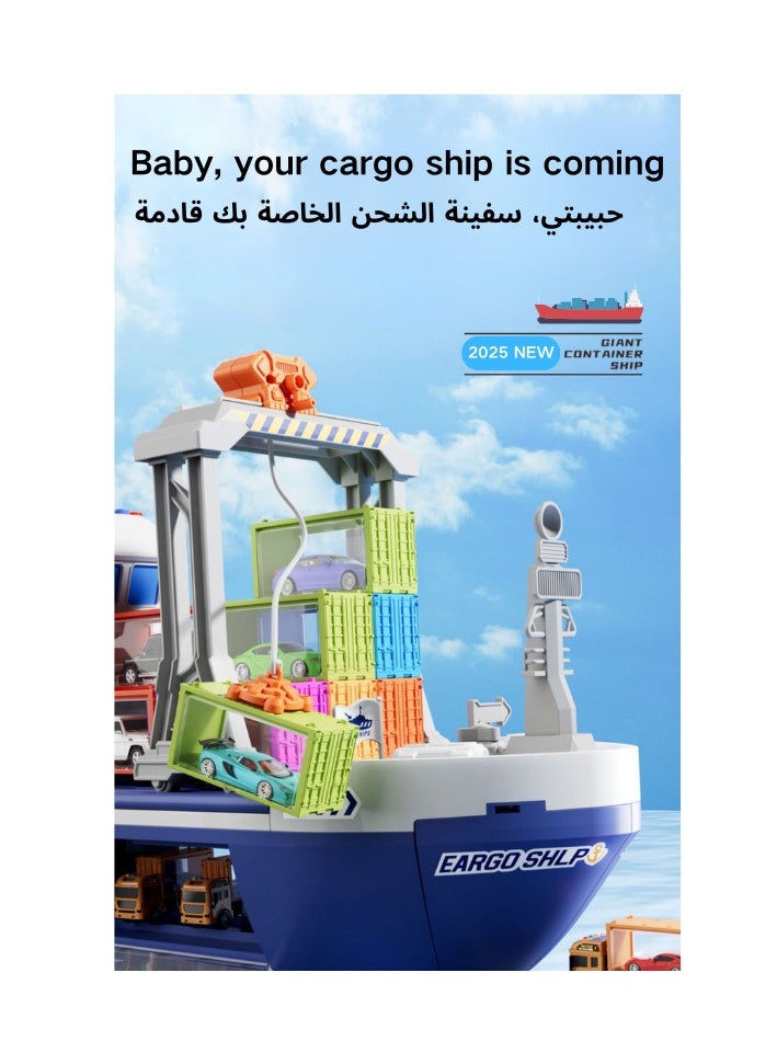 AIYISHI - Toy Cargo Ship For Kids Container Car Set With 6 Alloy Cars Vehicles And Catapult Car Device ，The Gantry Crane Device，Cargo Ship With Sounds And Lights ，Large Capacity Storage Car Spacefor 3+ Kids Boys Girls - Image 1