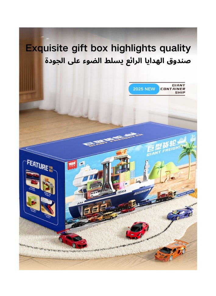 AIYISHI - Toy Cargo Ship For Kids Container Car Set With 6 Alloy Cars Vehicles And Catapult Car Device ，The Gantry Crane Device，Cargo Ship With Sounds And Lights ，Large Capacity Storage Car Spacefor 3+ Kids Boys Girls - Image 1