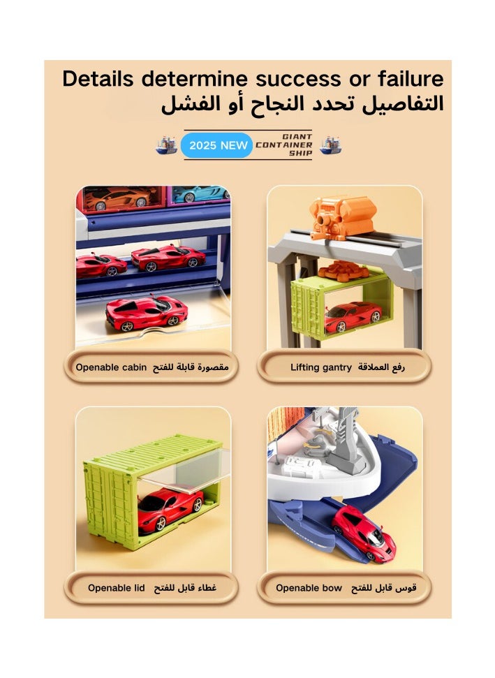 AIYISHI - Toy Cargo Ship For Kids Container Car Set With 6 Alloy Cars Vehicles And Catapult Car Device ，The Gantry Crane Device，Cargo Ship With Sounds And Lights ，Large Capacity Storage Car Spacefor 3+ Kids Boys Girls - Image 1