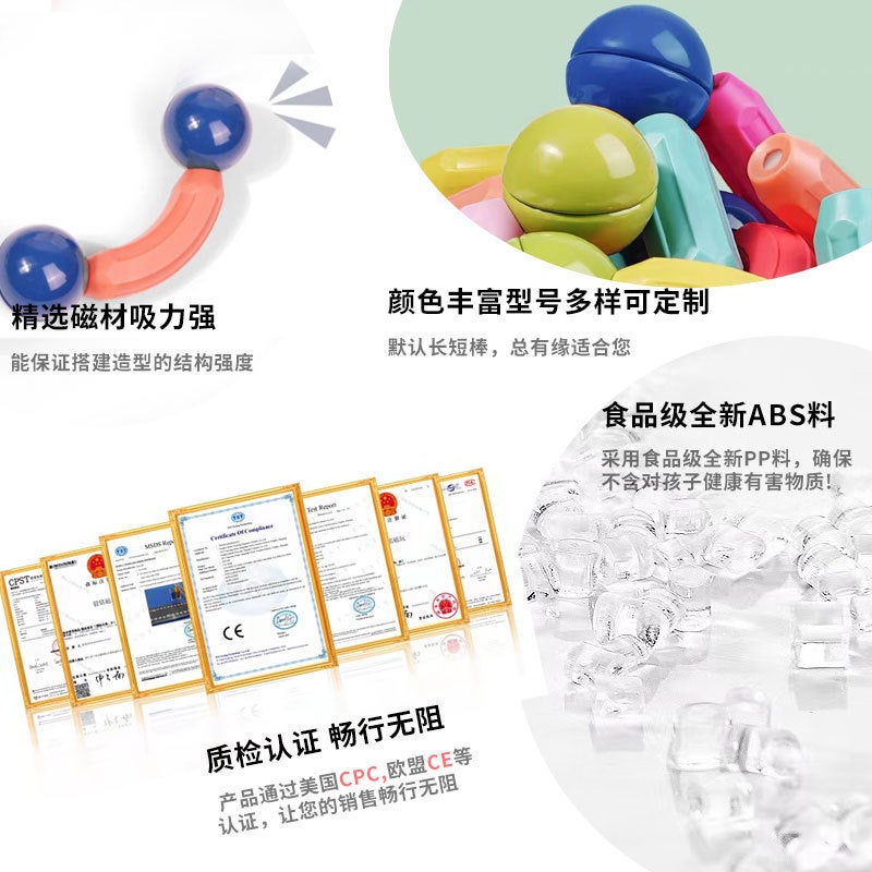 Magnetic Building Blocks, Large Particle Toys, Children'S Stress Relief Magnetic Building Blocks, Magnetic Patches, Versatile Magnetic Rods - Image 4