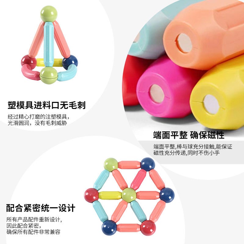 Magnetic Building Blocks, Large Particle Toys, Children'S Stress Relief Magnetic Building Blocks, Magnetic Patches, Versatile Magnetic Rods - Image 5