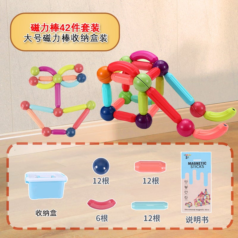 Magnetic Building Blocks, Large Particle Toys, Children'S Stress Relief Magnetic Building Blocks, Magnetic Patches, Versatile Magnetic Rods - Image 1