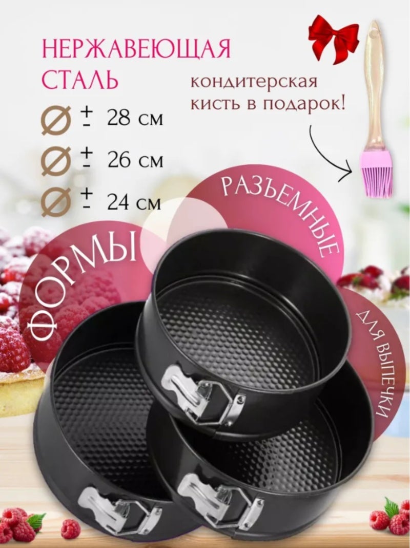 Round Baking Pans: 3-Piece Grey Metal Set With High-Quality Non-Stick Coating - Removable Secure Latch Design For Effortless Dish Removal, Compact Space-Saving Storage For Home Kitchen - Image 2
