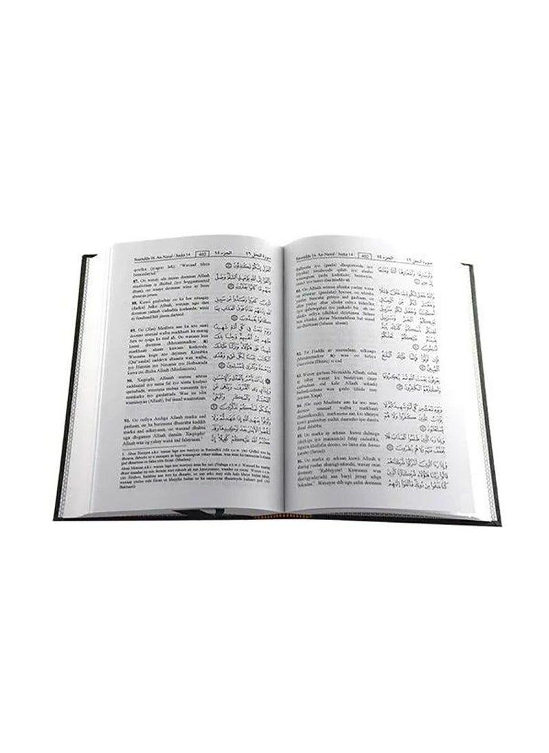 null - The Nobel Quran in Somali Translation - Image 1