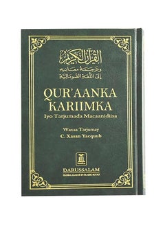 The Nobel Quran in Somali Translation