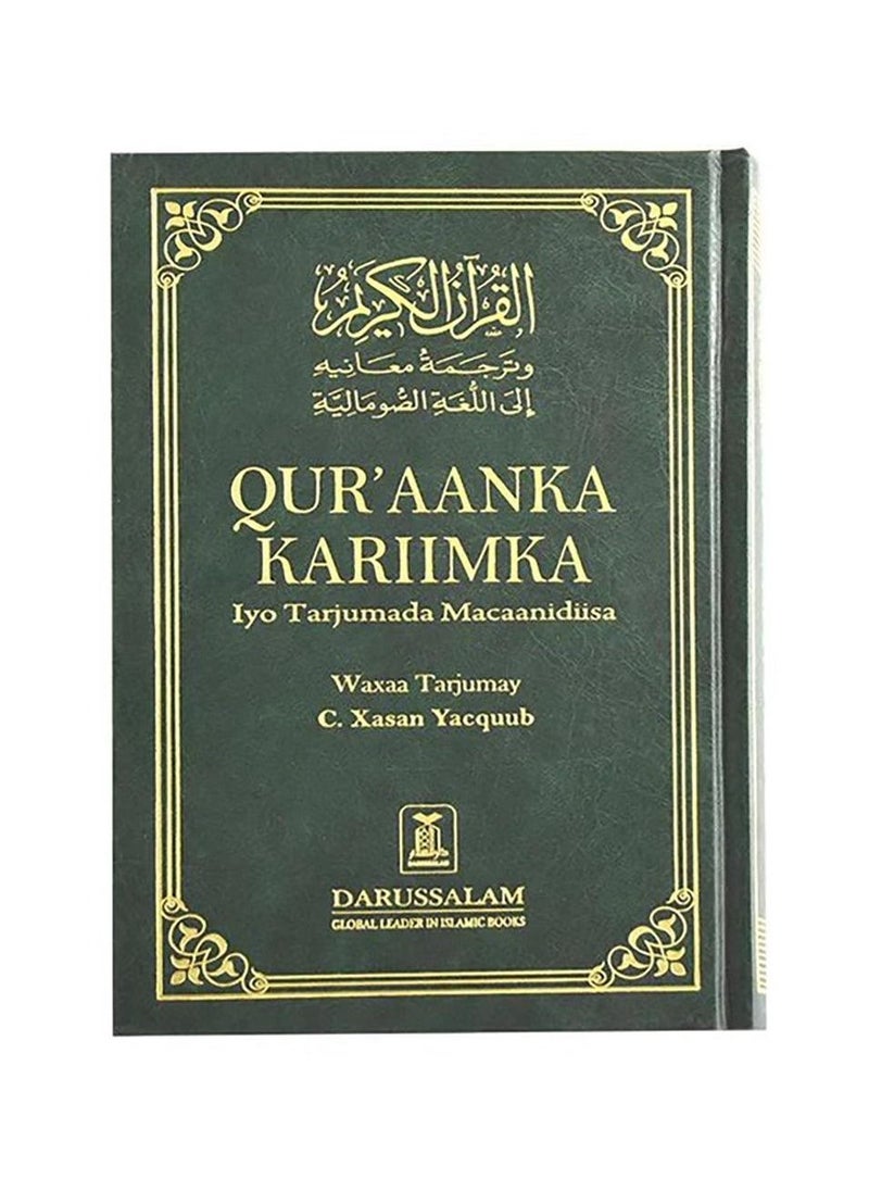 null - The Nobel Quran in Somali Translation - Image 1