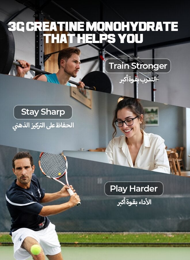 FAST&UP كرياتين مونوهيدرات ميكرونيزد - القدرة على التحمل - 250 جرام - 83 حصة، بدون نكهة - Image 4