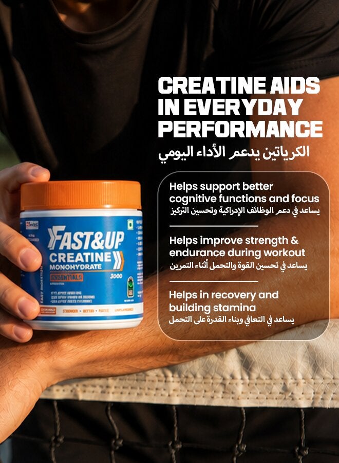 FAST&UP كرياتين مونوهيدرات ميكرونيزد - القدرة على التحمل - 250 جرام - 83 حصة، بدون نكهة - Image 2