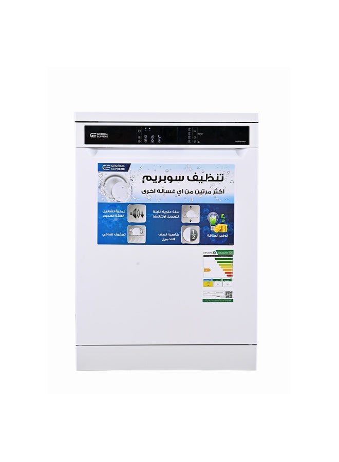 جنرال سوبريم غسالة صحون ,6 برامج,13 مكان,2 رف,تجفيف,نصف تحميل,أبيض GSDW1326WVT - Image 1