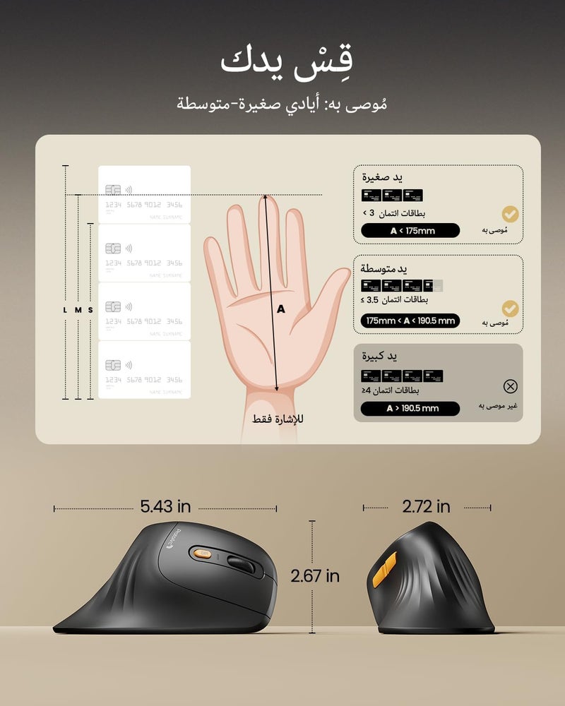 ProtoArc فأر إرجونومي من ProtoArc، طراز EM11 NL، فأر عمودي لاسلكي قابل لإعادة الشحن بتقنية البلوتوث، اتصال متعدد الأجهزة (3 أجهزة) للكمبيوتر/الكمبيوتر الشخصي/اللابتوب، فأر بصري بتردد 2.4 جيجاهرتز لأنظمة ويندوز وماك أو إس، لون أسود - Image 5