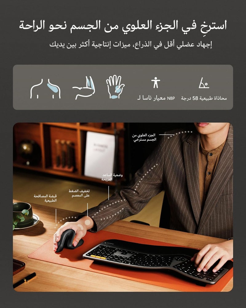 ProtoArc فأر إرجونومي من ProtoArc، طراز EM11 NL، فأر عمودي لاسلكي قابل لإعادة الشحن بتقنية البلوتوث، اتصال متعدد الأجهزة (3 أجهزة) للكمبيوتر/الكمبيوتر الشخصي/اللابتوب، فأر بصري بتردد 2.4 جيجاهرتز لأنظمة ويندوز وماك أو إس، لون أسود - Image 4
