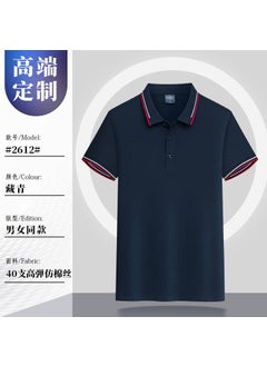 High Elasticity 200g 40pcs Polyester Cotton Lapel Short Sleeve Polo Shirts Customizable Logo For Corporate Team Wear Navy blue