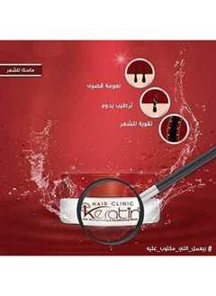 Eva E Keratin Hair Mask (200ml) – Intense Repair & Deep Conditioning Treatment for Damaged Hair – Infused with Keratin & Natural Oils  - Image 4