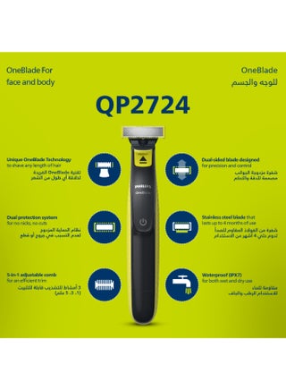 ماكينة OneBlade QP2724/20 من Philips | تشذيب، تحديد، وحلاقة أي طول للشعر | مشط قابل للتعديل 5 في 1، شفرة مزدوجة الجوانب | 45 دقيقة من الاستخدام اللاسلكي | شحن عبر USB - view 3