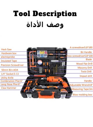 Automotive and Household Tool Set - Hammer Drill Tool Kit - Home DIY Tool - Tool Kits for Men - Contains Impact Drill, Screwdriver, Claw Hammer, Wrench, Pliers, Utility Knife, Saw, Tape Measure - view 3
