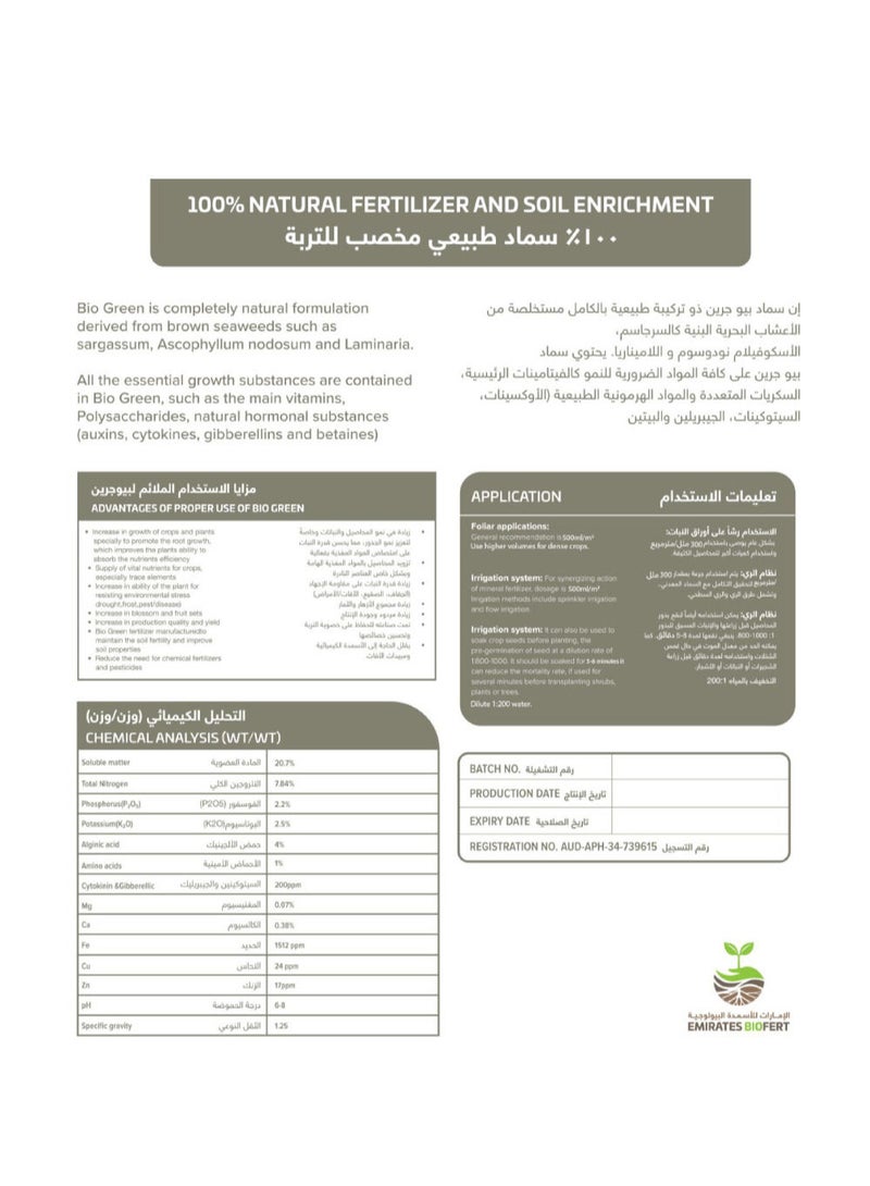 EMIRATES BIOFERT Emirates Biofert Bio Green Liquid Organic Fertilizer, Concentrated Seaweed Extract (35%) 1L  - Image 2