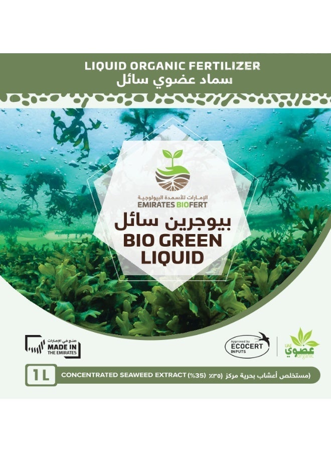 EMIRATES BIOFERT BIOGREEN Liquid Organic Fertilizer - Image 1