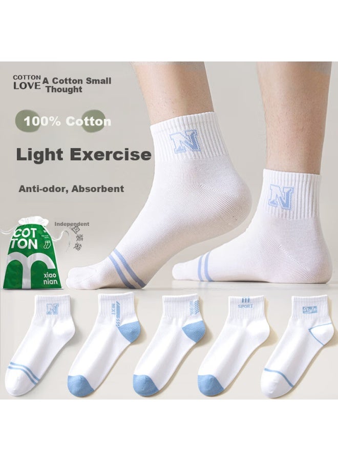Cotton Xiaonian 24-year Autumn And Winter Men's Short Socksbreathable Low-cut Short Tube 6 Pairs - Image 1