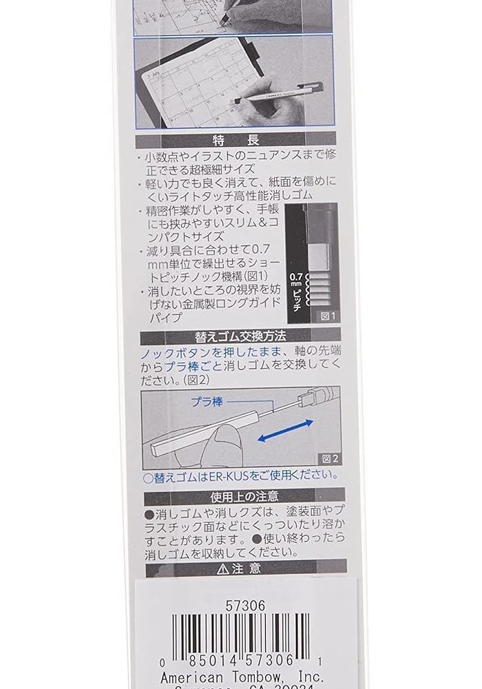 Tombow Mono Zero Eraser - Precision Rectangular Tip, Black, 1-Pack - Image 5