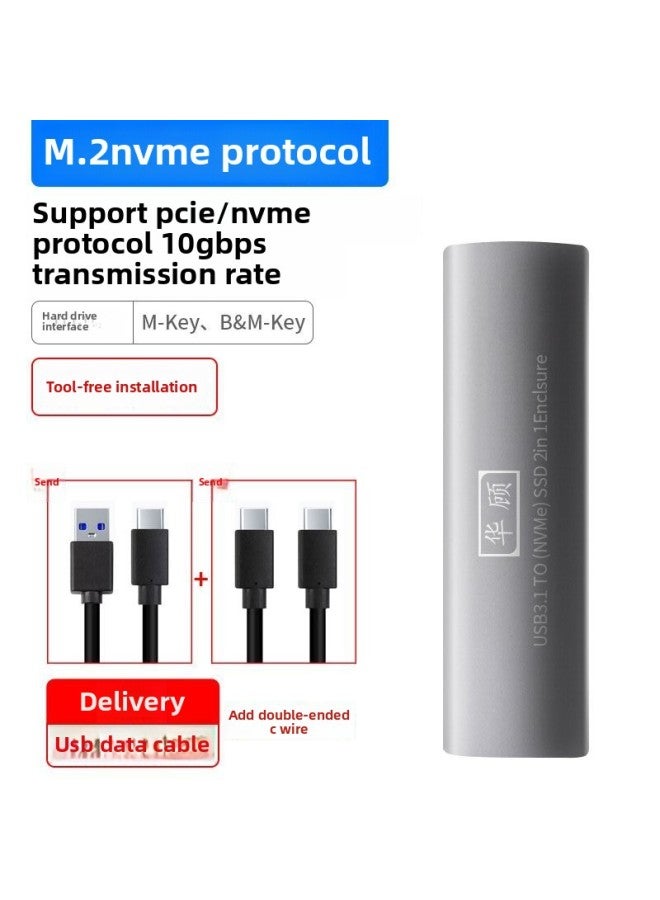 M2 Mobile Hard Disk Box Dual Protocol Solid State Hard Disk Box NVME/NGFF Mechanical Reader Aluminum Heat Dissipation Fast-Color:〖nvme Single Protocol〗10gbps With Usb+type-c Data Cable