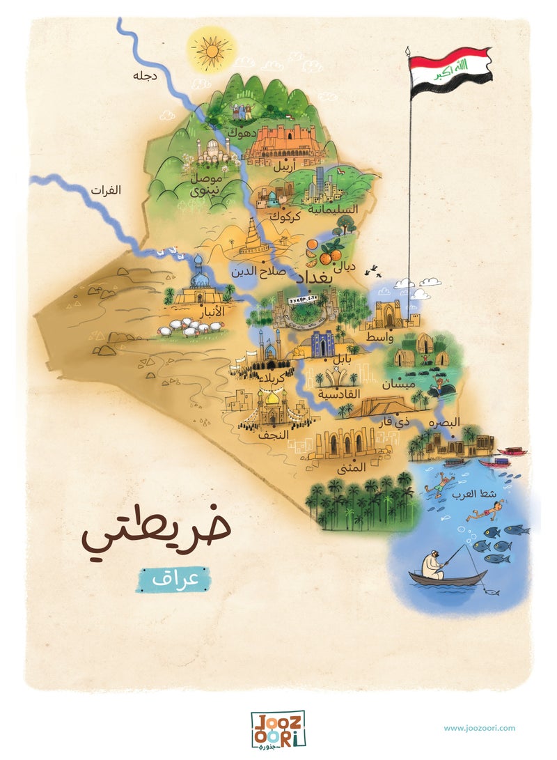 Joozoori Iraq Map