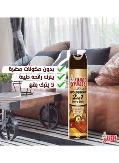  فورس إكسبرس مزيل الغبار خشب وجلد 300 مل فورس إكسبرس  - Image 2