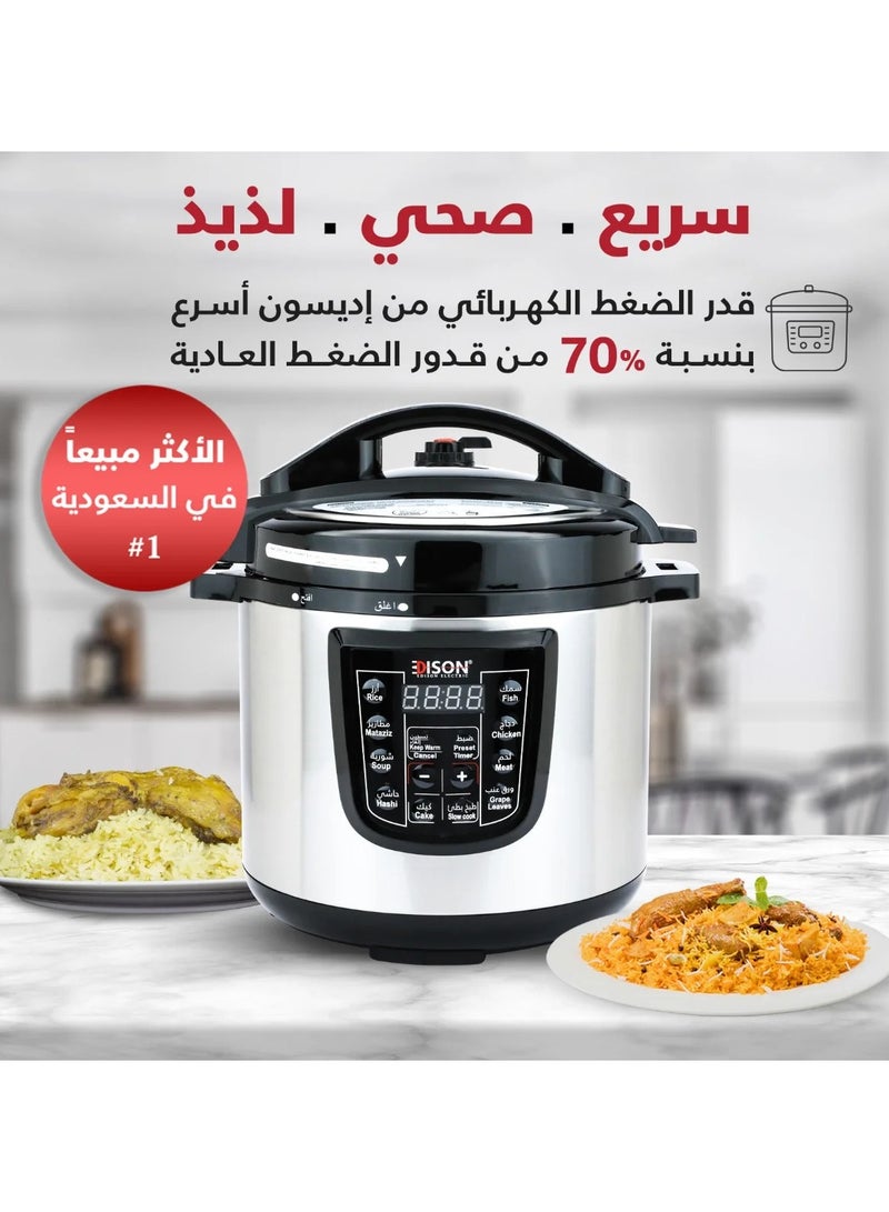 اديسون قدر ضغط كهربائي إديسون، 10 لتر، 1600 واط، وعاء داخلي تيفلون، 8 وظائف طبخ، VT-1002D - فضي اسود - Image 3