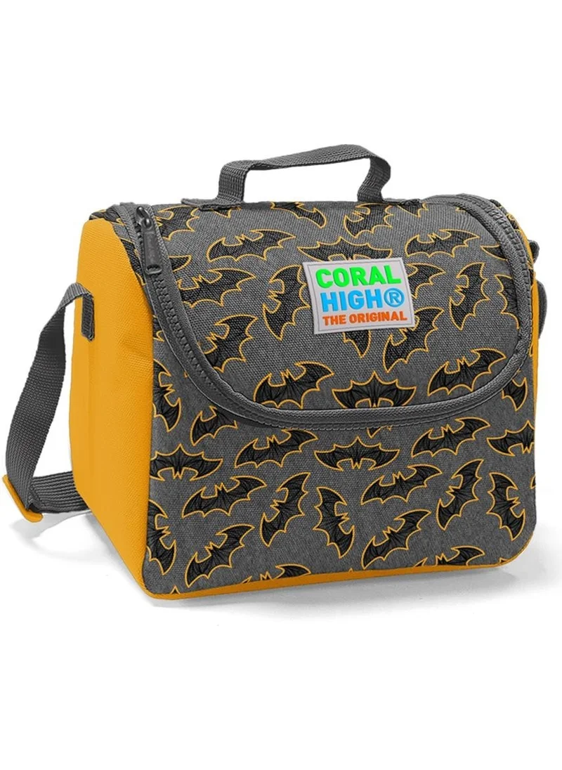 كورال هاي Kids Gray Mustard Thermo Lunch Box 22721